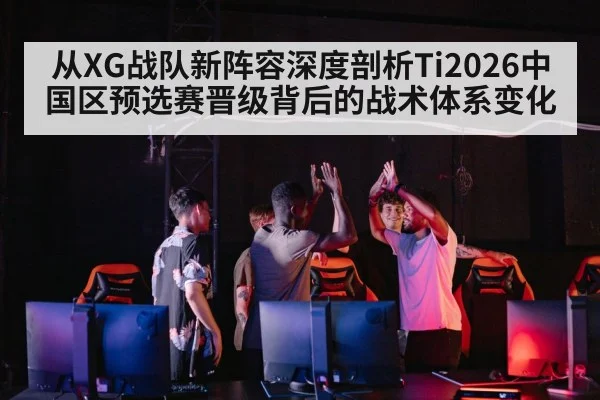 esports team synergy