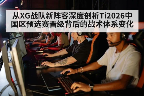 esports drafting strategy